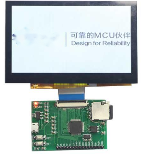 串口屏方案